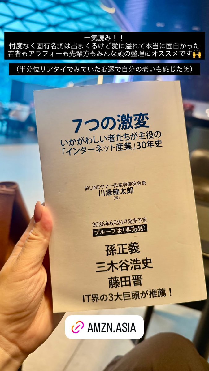 Nakai013's tweet photo. https://t.co/XULT4VOO6m