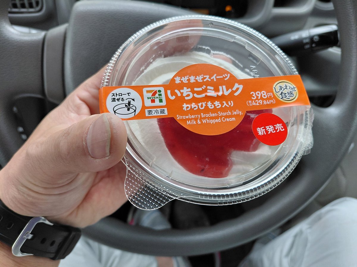 TF6283's tweet photo. まぜまぜスイーツ
いちごミルク🍓　(わらびもち入)
ウマウマ✨ https://t.co/KhrJ6EB5io