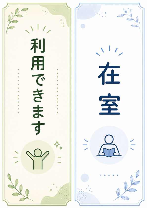 利用できます