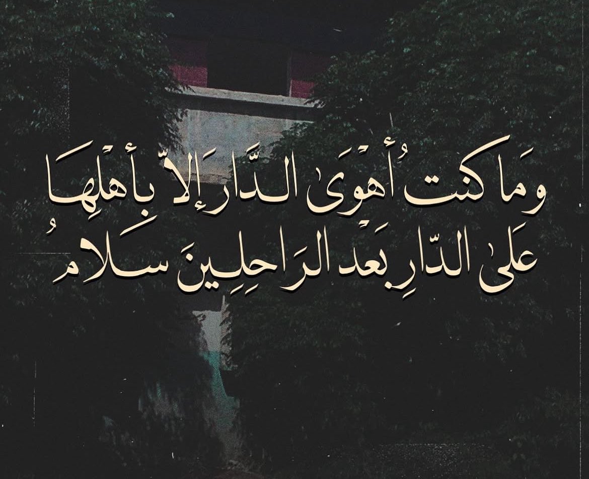 norhalyusef's tweet photo. https://t.co/36VZ9LIcrc