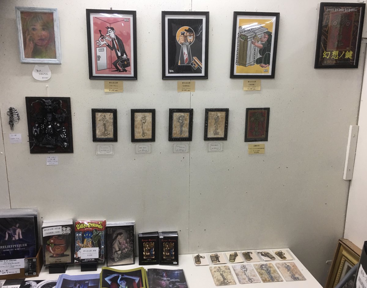 SawsinSchwarze's tweet photo. 本日初日です！京都ギャラリーソラト
「幻想人魚展Ⅶ」
「幻想ノ鍵」
是非ご来場頂けたら幸いです。
宜しくお願い致します。 https://t.co/QNqqRXfCTH