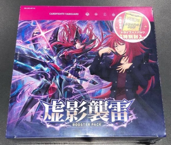 商品情報】 #ヴァンガード ブースターパック 【#虚影襲来】 お一人様