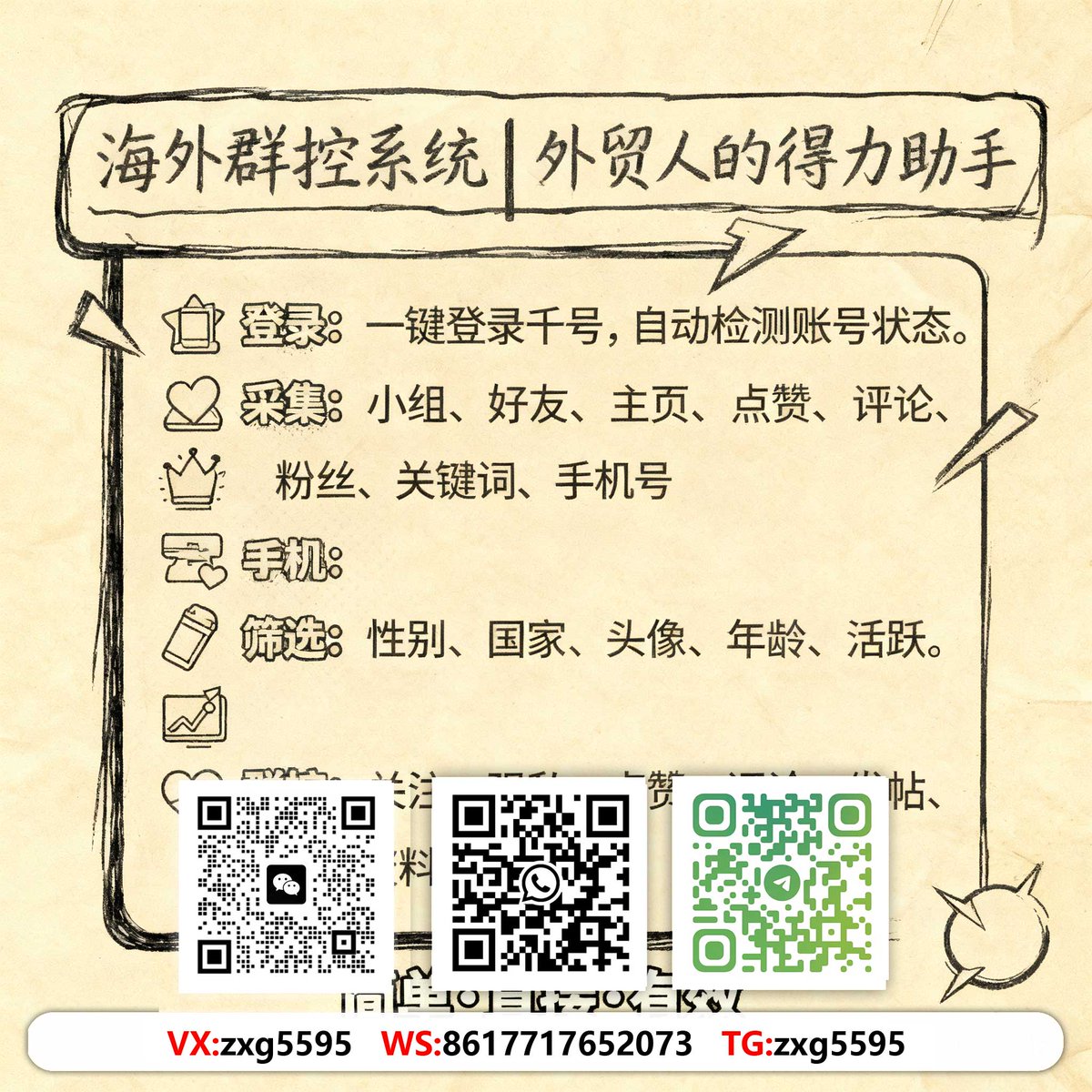 Word_hezzy's tweet photo. 海外内容一键分发
海外矩阵赋能，品牌走向世界。海外引流找小冰
#外貿數字化獲客 #WS雲控精準群發 #社媒自動化營銷 https://t.co/GSgUdIxdxN