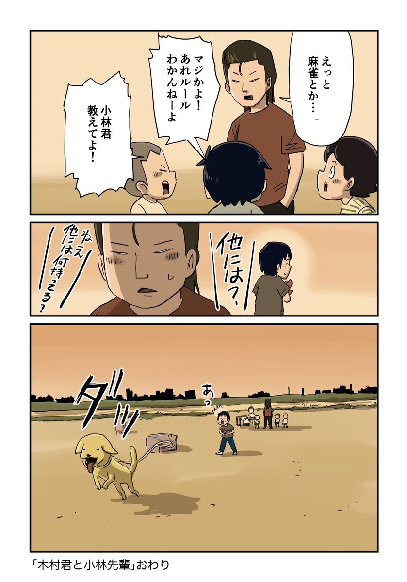 nakasorahami's tweet photo. https://t.co/UmAFOUL97E