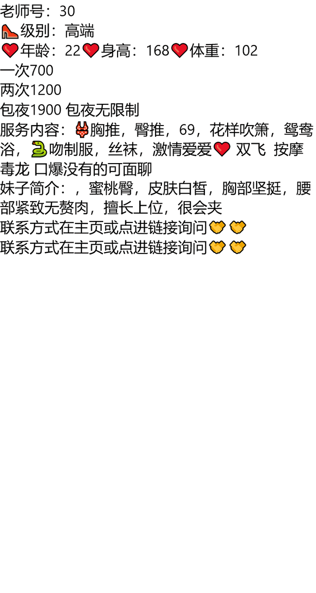 MBartniski's tweet photo. 心软的人永远被糟蹋，心狠的人永远最潇洒。
吕梁市汾阳市汾阳市城市广场
#吕梁
👉助理@francieleroman2
久久联妹子白嫖勿扰
#山西 https://t.co/8t2Vl23lG7