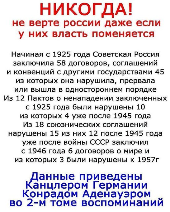 oktyabrina1950's tweet photo. Никогда! https://t.co/DXW3MYGmFX