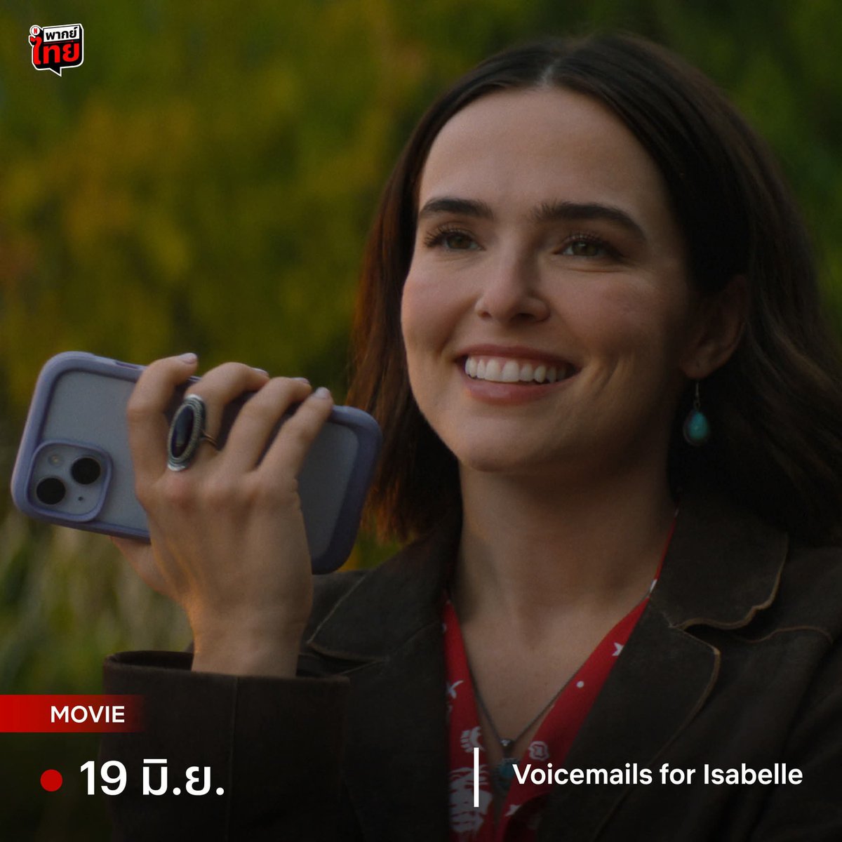 zenoja69's tweet photo. มาแล้วจ้าพ่อแม่พี่น้อง ไข่เค็มไชยา แฮร่!! NETFLIX 4K แอคนอก‼️
 🍒 30 d  130 ฿
🍒 30 d 190 ฿ TV
🔥 รี/เฟบ ลด 5.- ฿

🌴จอส่วนตัว 

สั่งซื้อ https://t.co/XzbAaInql8

#netflixราคาถูก #หารnetflixราคาถูก
#เน็ตฟลิกซ์ราคาถูก  คุ้มกับราคา https://t.co/aJ7a5RFtTR