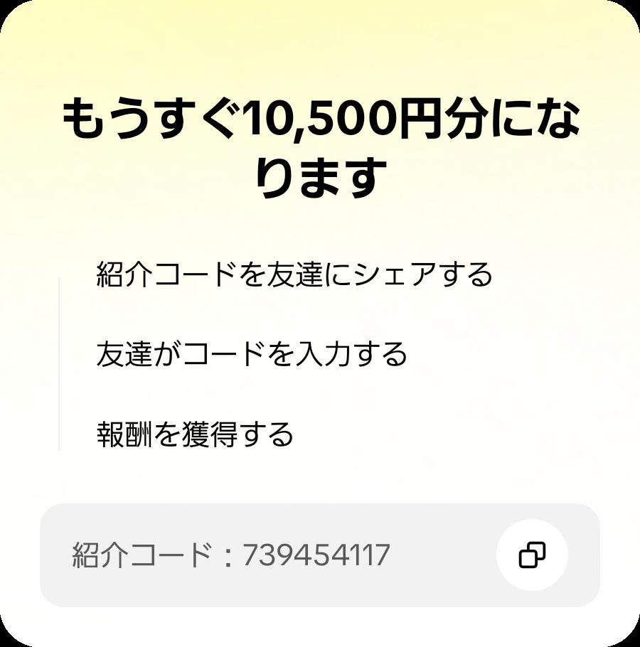 5150robroy's tweet photo. 友達を招待して、あなたのコードでTikTokに参加してもらい、報酬をゲットしよう！ https://t.co/MiHxv4VCuo https://t.co/IKkbUJQDF9