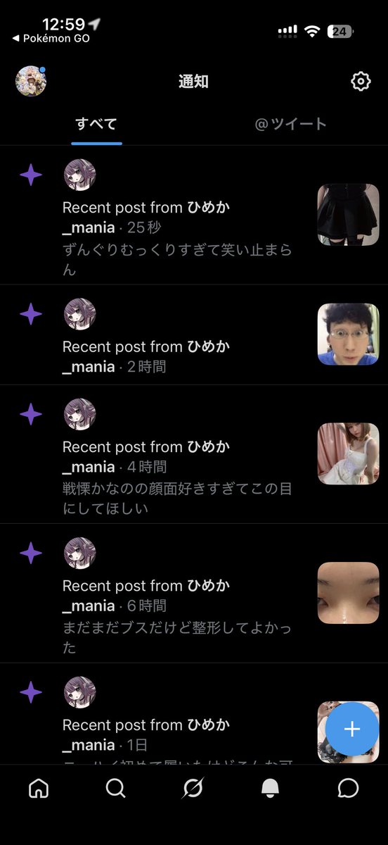 T2RSeFFTY93198's tweet photo. なんやこれ笑 https://t.co/u4pLryR7xQ