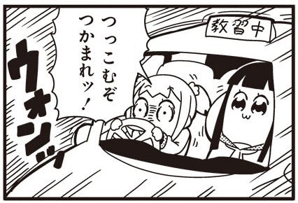 yuason_pad's tweet photo. @syu_pokemon このまま突き進みますよ‼️‼️ https://t.co/NqeMUXHy7r