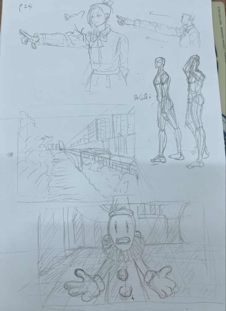 【#日々描く #絵次郎  470日目】
2025.3.9〜
・シワの書き方p24
・パース塾 p114
・ポーズの美術解剖学 p17
今日の模写 10分
アメデジからカフモ 