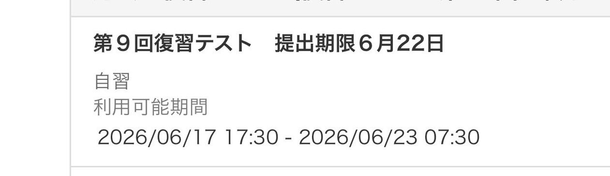 SA10942's tweet photo. キモイ時間に締め切ってて鬱 https://t.co/JpzGWerz3l