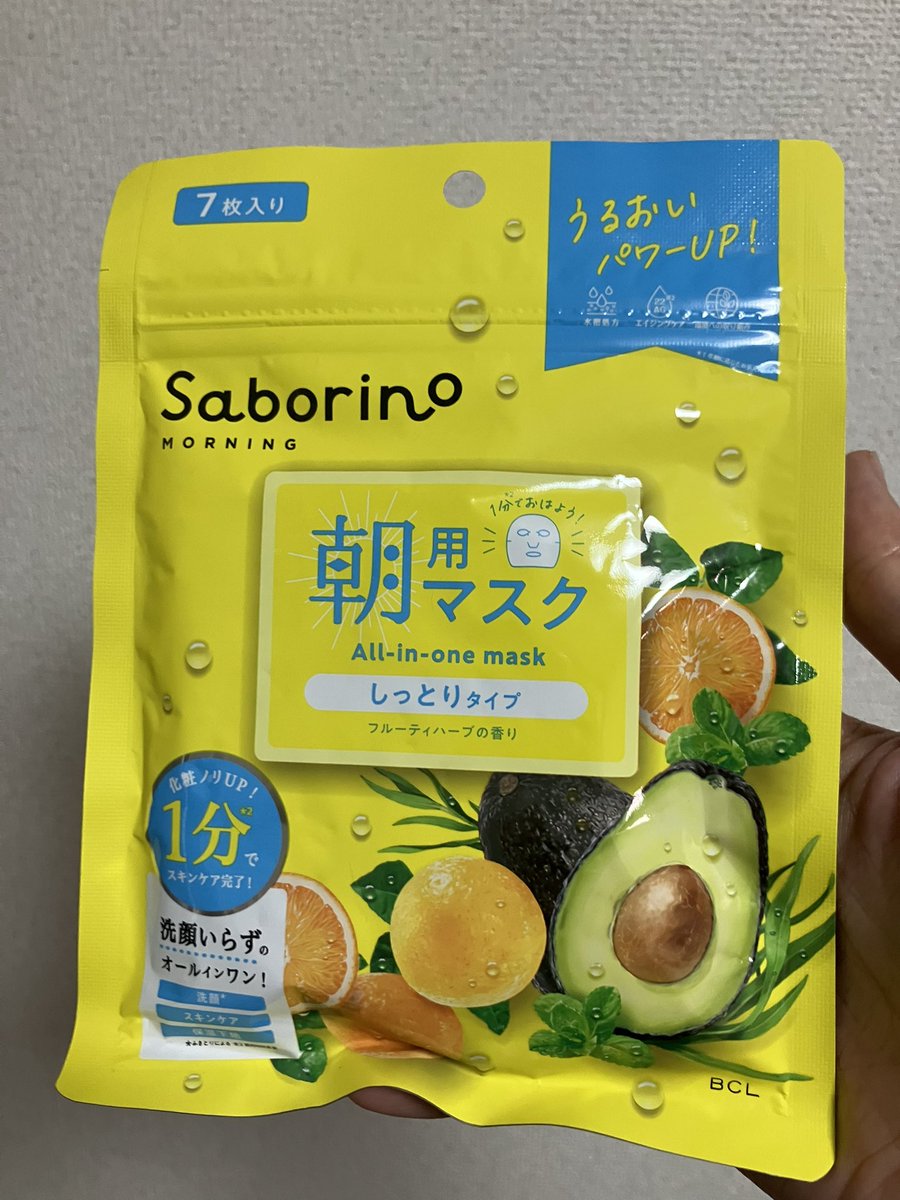 bababi4u's tweet photo. saborino 目ざまシートN

ラフターナイトの予選ライブで
お水とかと一緒に置いてくれてた
美とお笑いの賞レースでしたか。
じゃあ獲らせていただきますね。 https://t.co/1hN74lFBQB