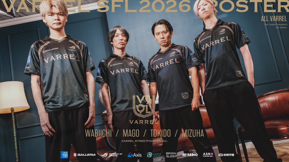 _VARREL's tweet photo. 【 SFL2026 Roster Locked 】

この度、7月1日付でわびいち(@wabiichi_fgc)がSBI e-Sports様より移籍加入する運びとなりました。

VARRELは、ときど、マゴ、水派、わびいちの4名で『ストリートファイターリーグ: Pro-JP 2026』に臨みます。
みなさん、ALL VARRELで頂点を目指して共に戦いましょう🙌

#ALLVARREL #SFリーグ