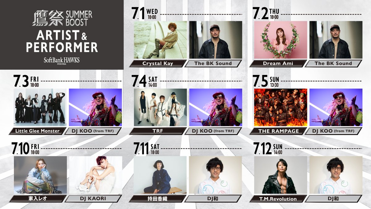 oricon's tweet photo. 『鷹祭 SUMMER BOOST 2026』
最終ゲストは家入レオ＆T.M.Revolution❗️
⠀
大トリT.M.Revolutionは
セレモニアルピッチにも登場⚾️
「福岡の夏をさらにHOTにできれば」
⠀
🎤出演アーティスト＆日程
https://t.co/LOmNA16uit
⠀
#鷹祭SUMMERBOOST https://t.co/z0K8TZZhCO