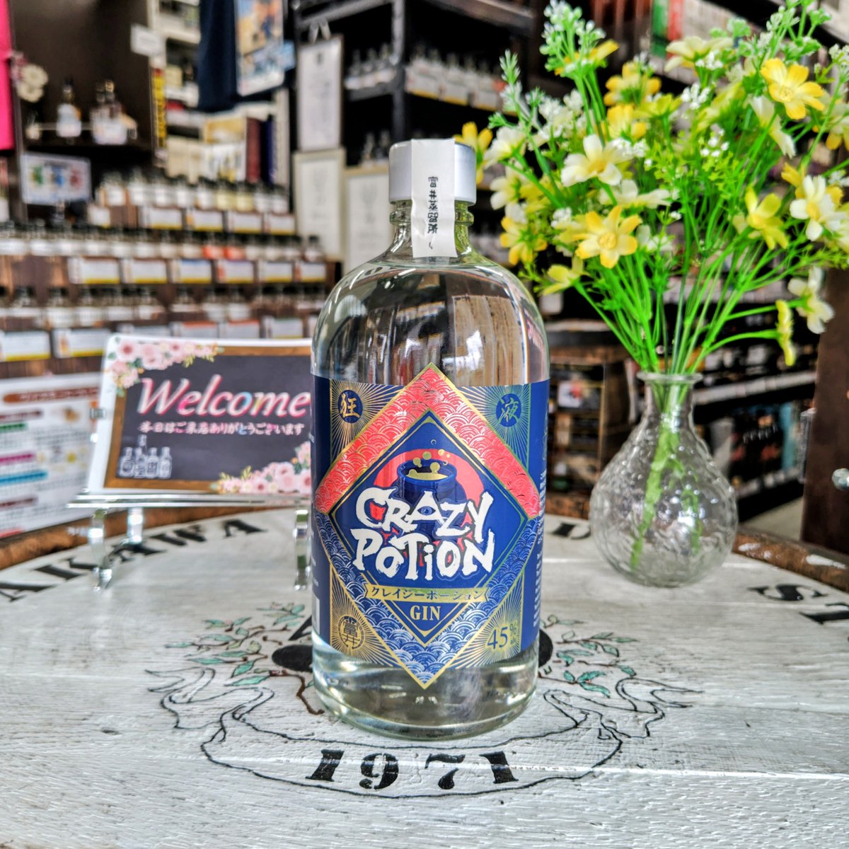 qWFlmf3j1qTY2KC's tweet photo. 富井蒸留所『クレイジー ポーション ジン』
720ml/Alc.45%
ボタニカルにジュニパーベリー、クローブ、パイナップル他、エナジードリンクを使用💪
ジントニックにすると甘苦く、爽やか‼️
https://t.co/CgPSSiiNdz

#酒屋 #倉敷 #岡山 #ジン https://t.co/5yMLJLXu8n