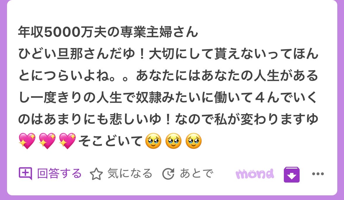 p_ka2295079's tweet photo. これ🥹🥹🥹🥹🥹🥹 https://t.co/VOXNVMaaz9