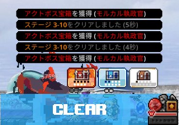 actsakura's tweet photo. タスクバーヒーローようやくトーメントまで全クリア‼️

あとは装備系とか売れるやつ集めて実績全解除したら終わりかな〜 https://t.co/J0cZKysPkc