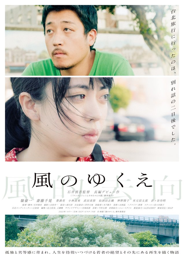 mikata_ent's tweet photo. ＃インディペンデント系 映画 配信中！

『#TRAVERSE-トラバース-』
『＃夢幻紳士 人形地獄』
『＃DEVOTE』
『＃風のゆくえ』
『＃退屈なかもめたち』
『＃光る鯨』
『＃ラストラブレター』
『＃Retake リテイク』
『＃僕の月はきたない』
『＃ダマガール』
詳細: https://t.co/TpqOT8fbwH https://t.co/nWYGGyw8up