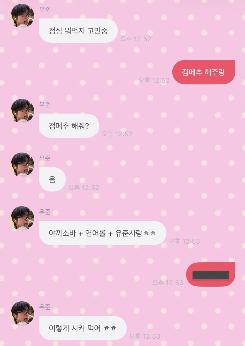 051005__'s tweet photo. 오늘의 점메추！
특히 마지막꺼가 진짜진짜 짱조은듯 ~.~ ♥ https://t.co/zTxuVwJXsu