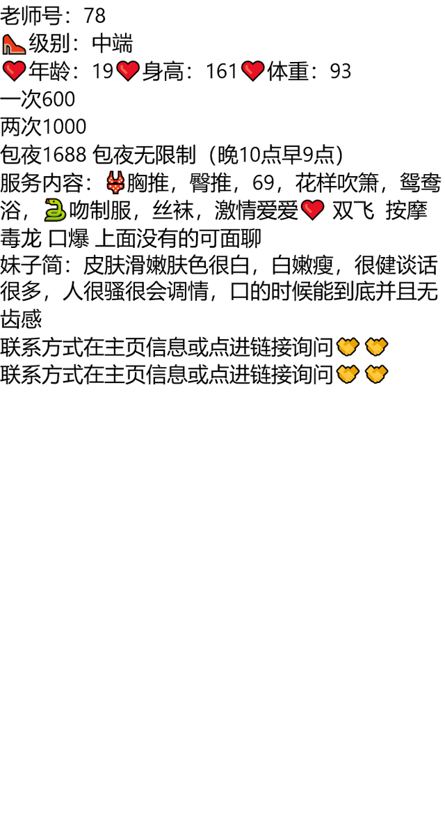 jaslmac29 tweet picture