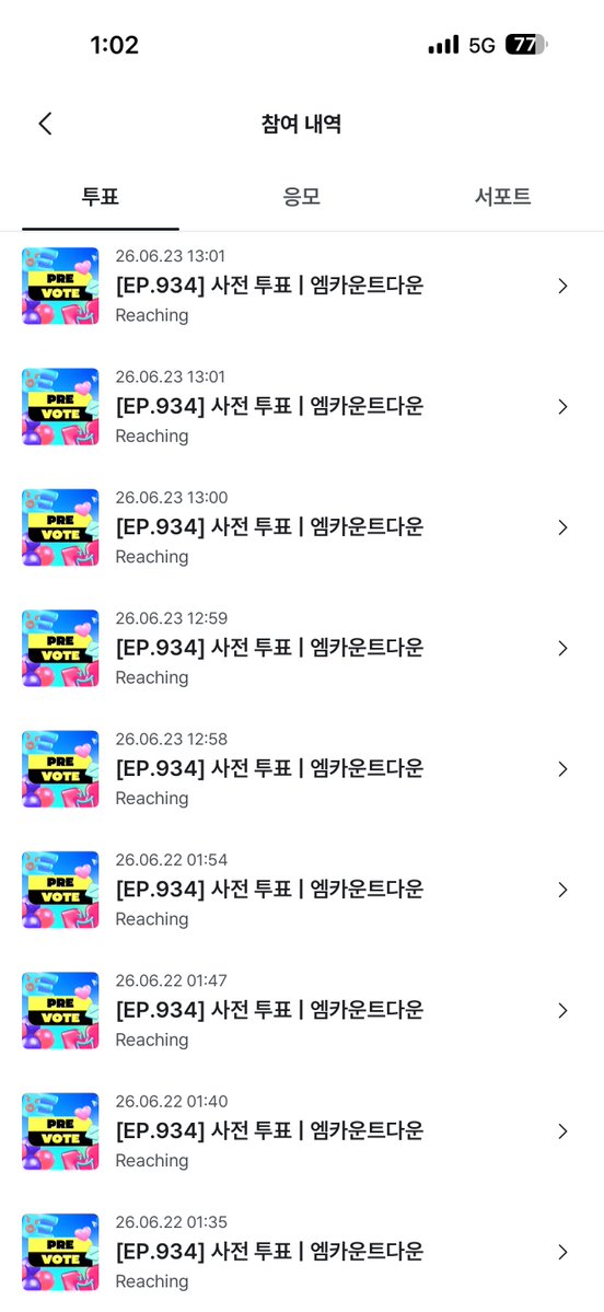 sssi5llli's tweet photo. 11시간 남앗더요,,,, https://t.co/6cKnZuFVdU