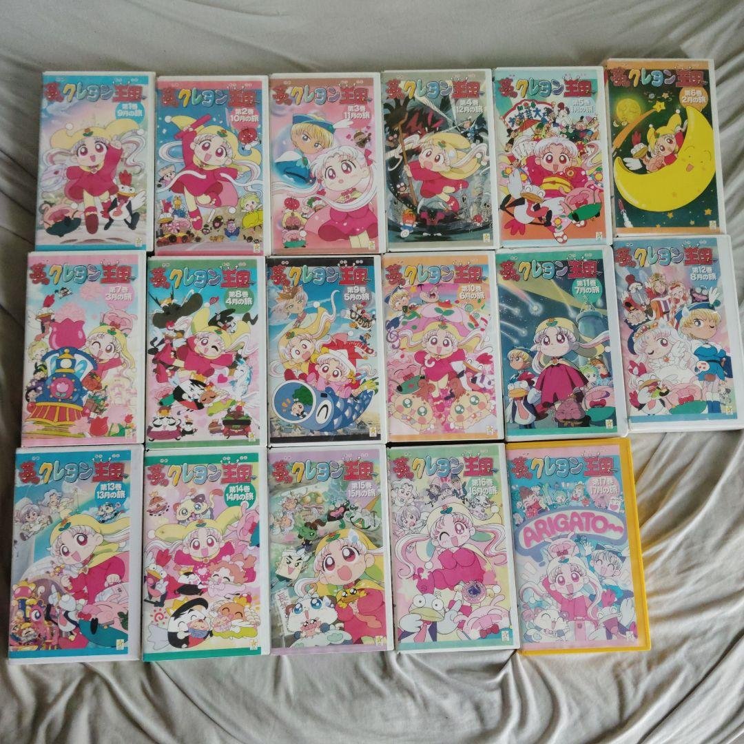 yumekure_ENfan's tweet photo. for reference, this is (i think) all of the vhs covers, some of which don't have digitals scans https://t.co/YkjW2xXhya