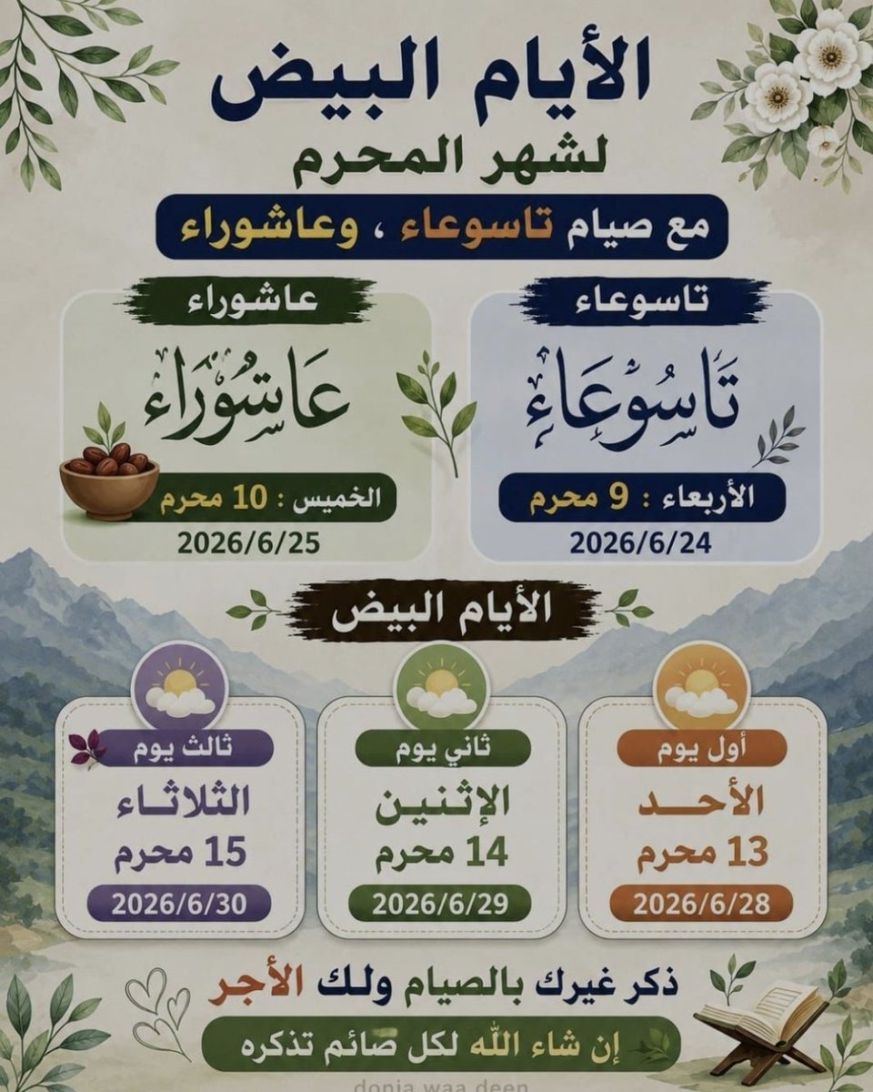 fekra_jededa's tweet photo. https://t.co/WE5hHBPsh6
