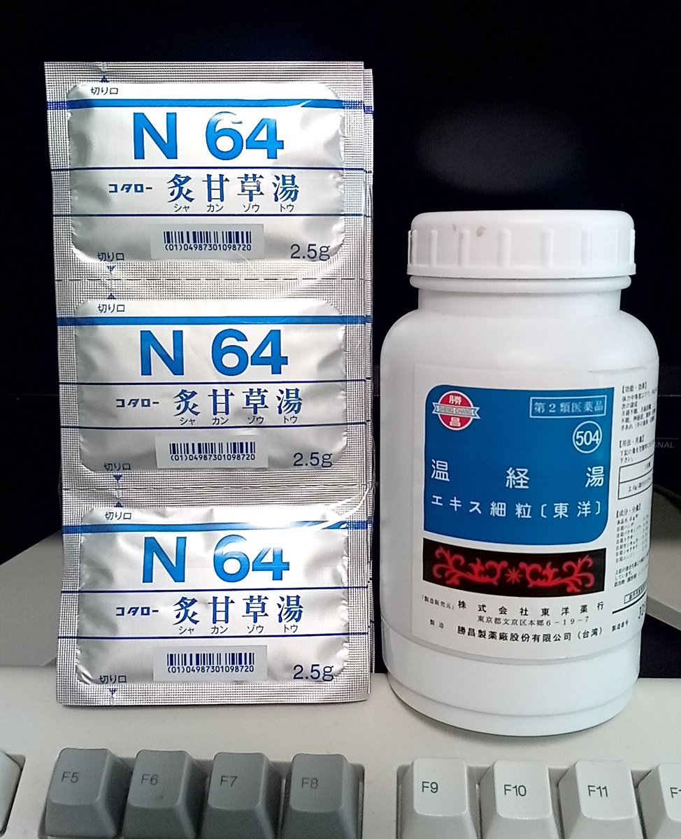 kn03's tweet photo. @koureido 温経湯は炙甘草湯が手に入らない時に使ってました！
調べたらロバの皮は炙甘草湯にも使われるんですね！ https://t.co/r62iuAvDGC