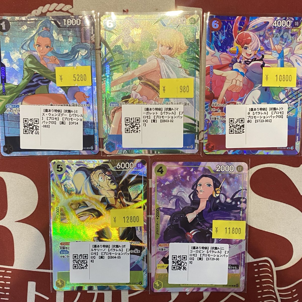 深夜は通販がはかどる時間🛒🌃 気になるカードは今のうちにチェック