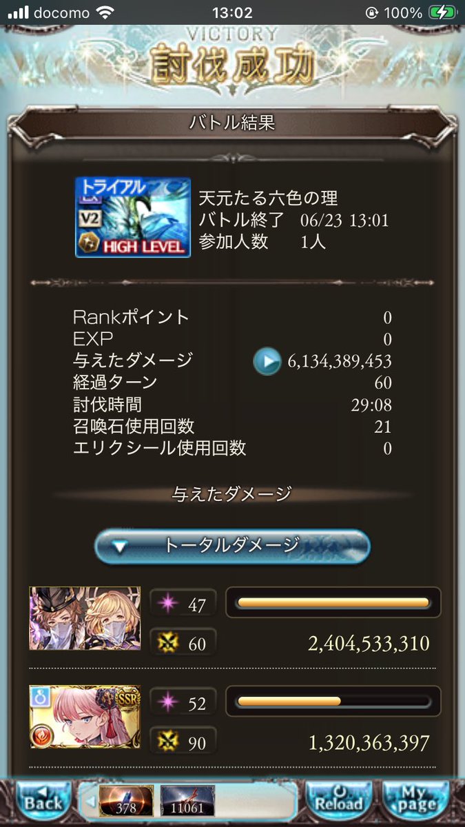 FkCucb's tweet photo. 天元ソロ
トライアルだけどなんとかいけた https://t.co/pngq07d1EU