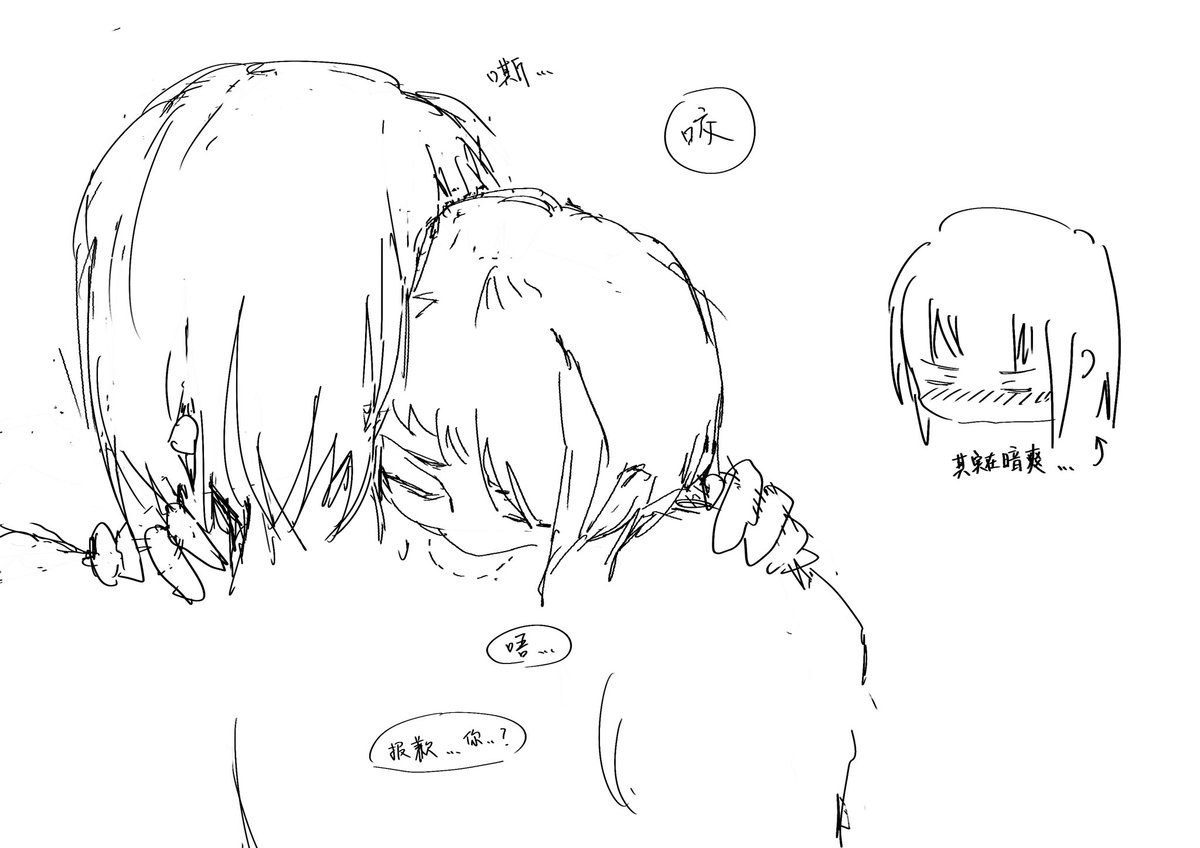 Crunchyue678's tweet photo. 中立兄妹🚫r18💞💞 https://t.co/i2MPdVDBAr