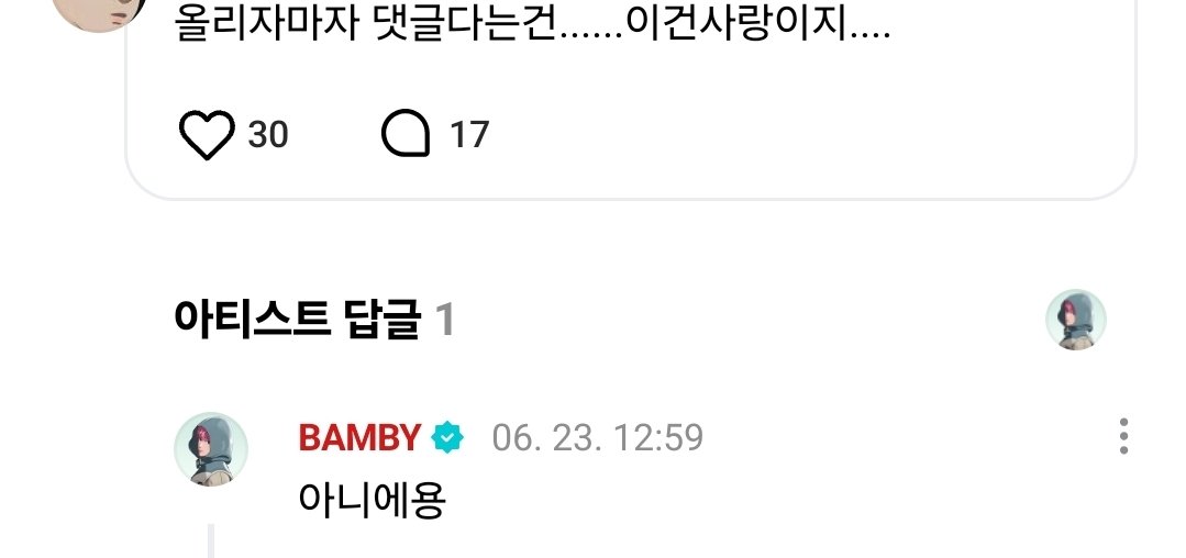 happy_pps2's tweet photo. 그냥 넘어갈 수 있었는데 굳이 해명 댓글 다는거 찔려서 그런거 아니냐고 말 안해도 다 안다 https://t.co/cCRl63Z52u