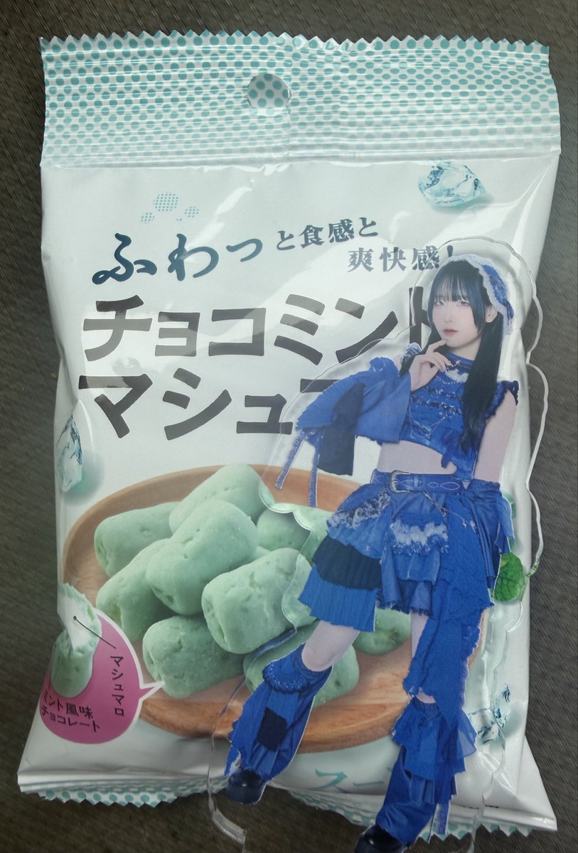 pcx125678's tweet photo. 何が好き⁉️チョコミントよりもあ・き・ら・💙あきらちゃん💙と一緒にいただきあ・き・ら💙✨🫶

＃炎花繚乱
＃ぐるティア14周年
＃光は群青から始まる
＃週末ヒロイン
＃暁あきらちゃん💙✨🫶 https://t.co/AAFnfdlU2N