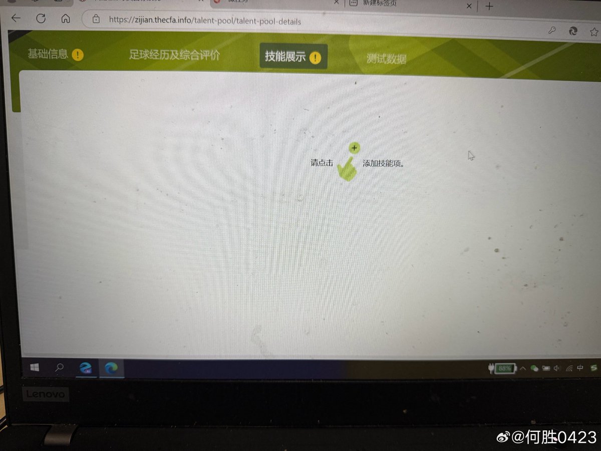 ritaaachka's tweet photo. Just hit send on that final project! All-nighter grind pays off https://t.co/wVhigd6prO