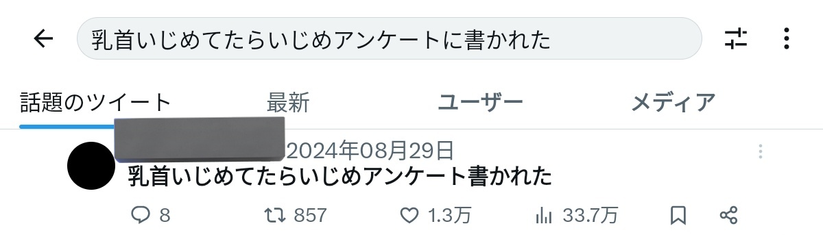 s1n0ris7124's tweet photo. ちっ先駆者がいやがる https://t.co/kLFFJPiEgd