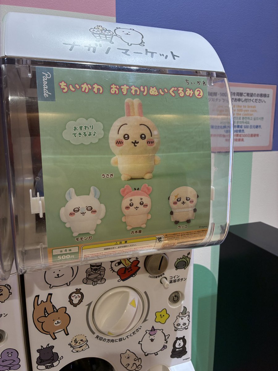 ナガノマーケットSHOP公式 on X: 