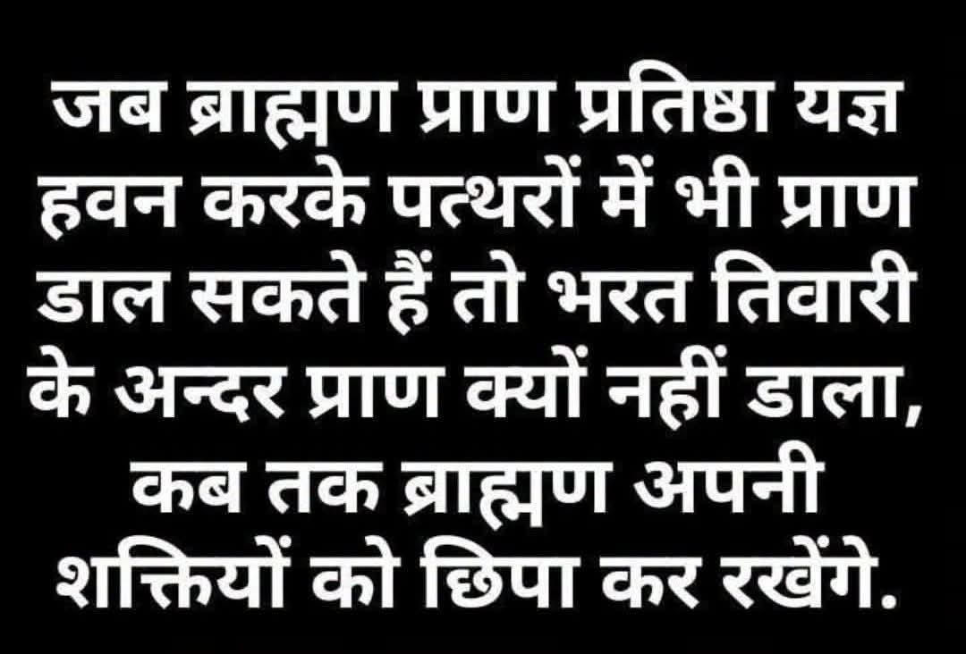 Garvi Rawat tweet media