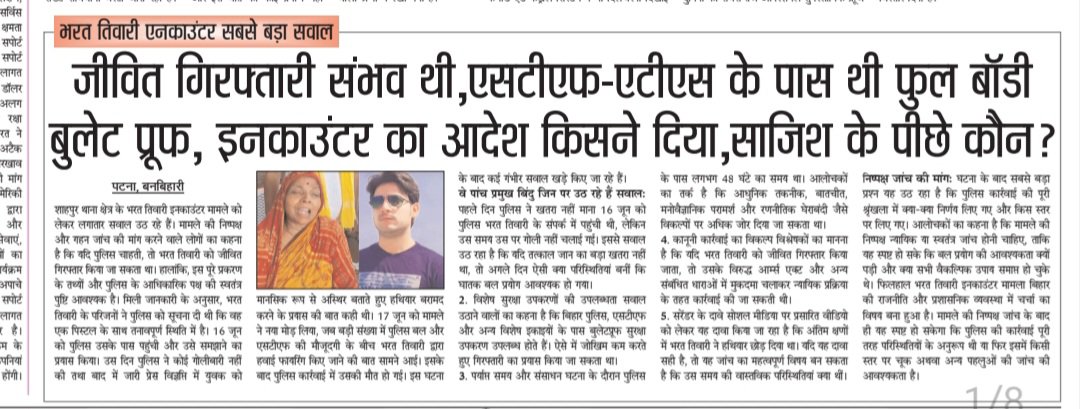 BanBihari12's tweet photo. https://t.co/aIyYf6Jlyr