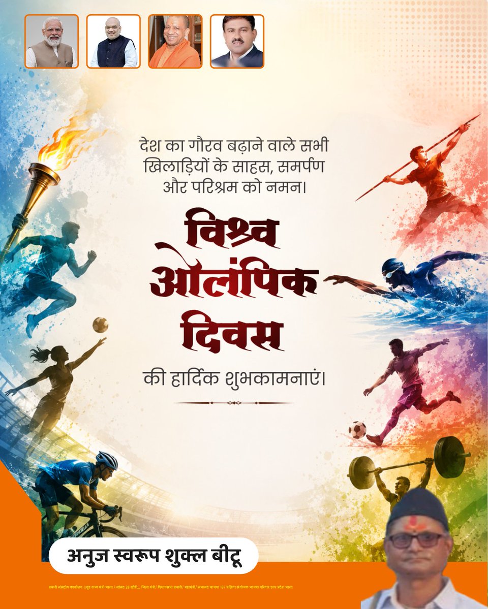 SwaroopAnuj's tweet photo. https://t.co/GIUv84loyM