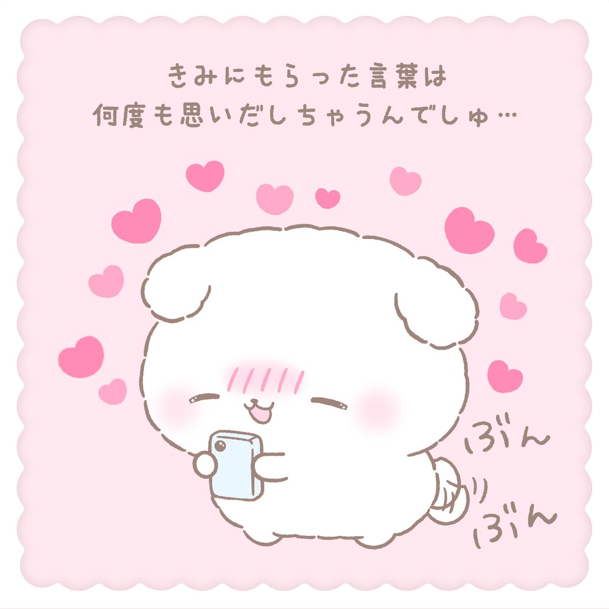 fuwarinmashu's tweet photo. 📱💕 https://t.co/6cIBSZEd0c