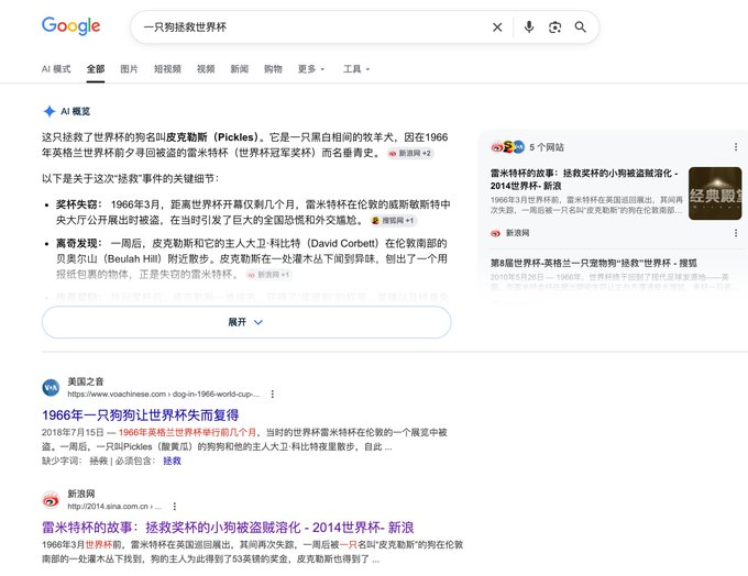 1Chihuas's tweet photo. 一只拯救过世界杯的狗“皮克勒斯”
很多国内外媒体都报道过
世界杯快到了发射世界杯狗
https://t.co/cWaggevtIX https://t.co/msMHxjSejs