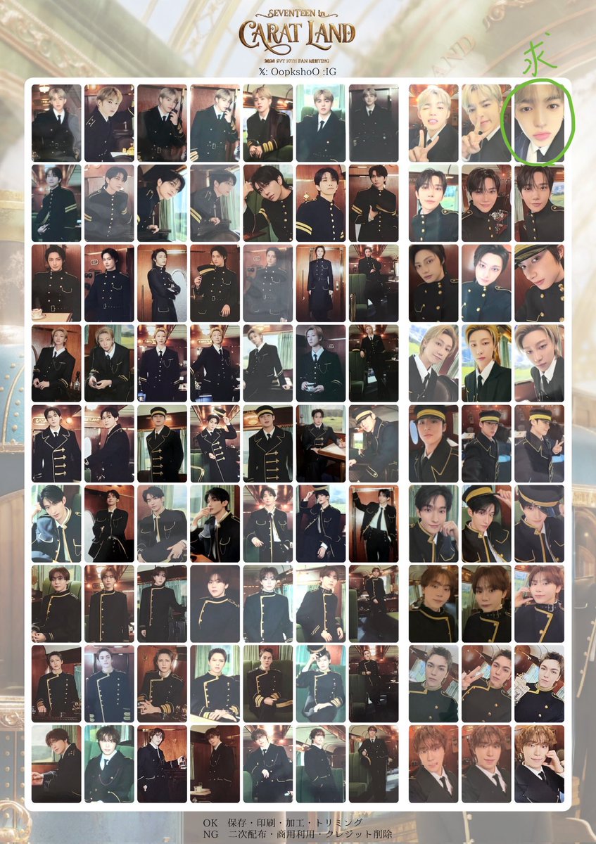 r___smw's tweet photo. SEVENTEEN CARATLAND ケレン トレカ 交換

譲:エスク���ス セルカ
求:寄りエスクプス セルカ

郵送(同日発送)
スリーブ+硬質ケース+防水→ミニレターでの発送予定です。

お心当たりのある方いらっしゃいましたら、リプまでお願いいたします🙇🏻‍♀️ https://t.co/91Tg6tjGa3