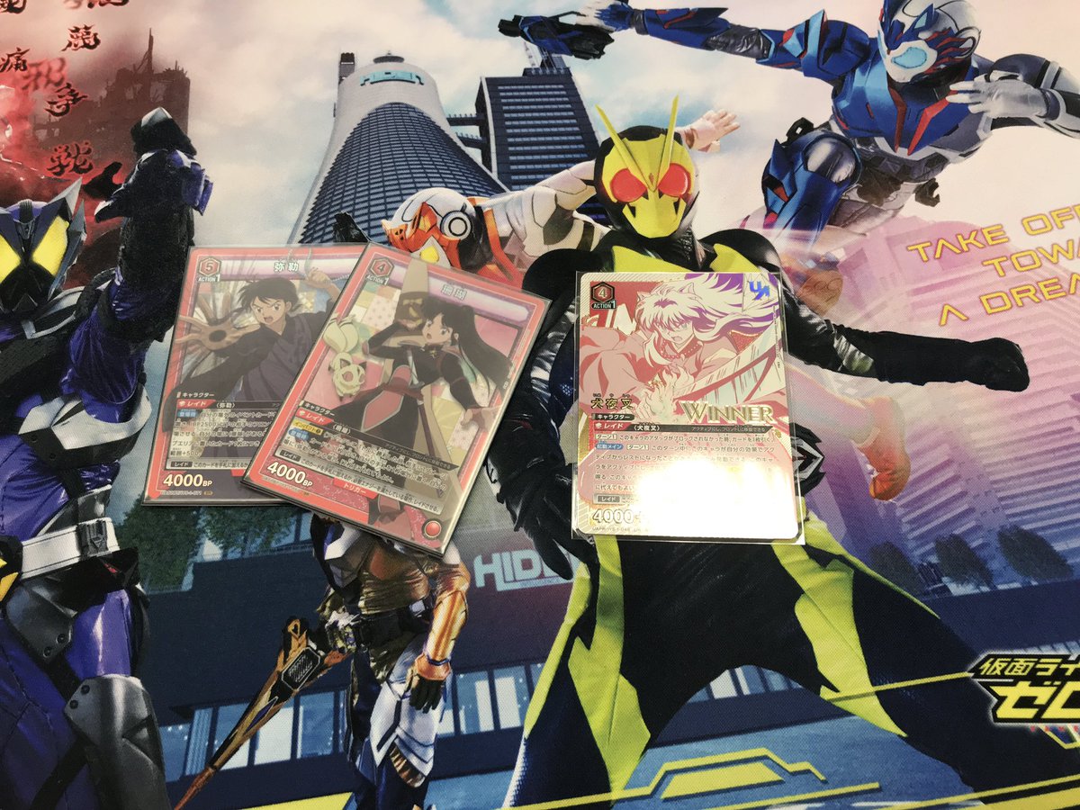 ユニオンアリーナ 大会結果】 本日開催の『ユニオンレア争奪バトル 