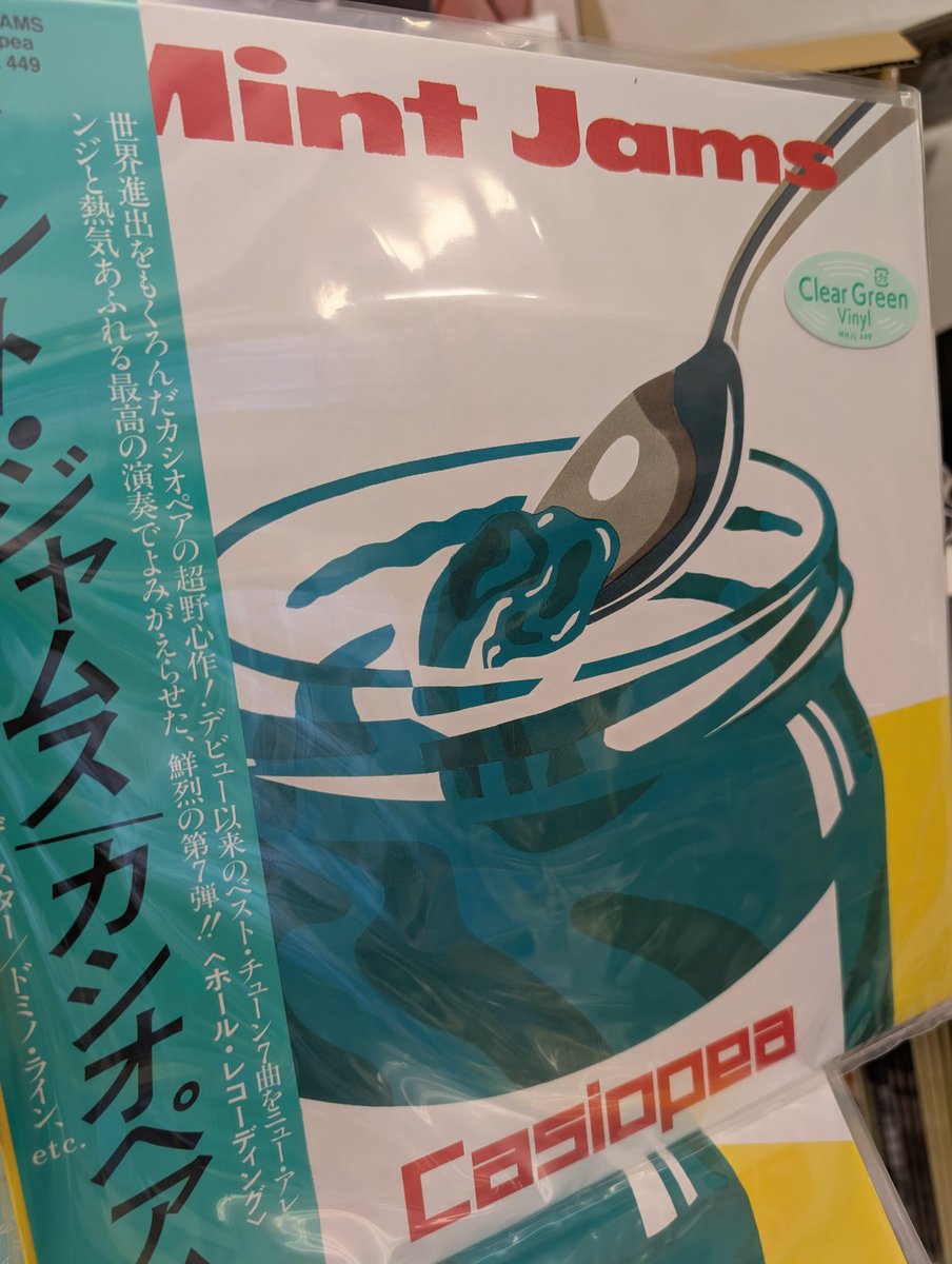 本日もオープン。 今週も土曜日まで通常営業です。 新品LP再入荷しま