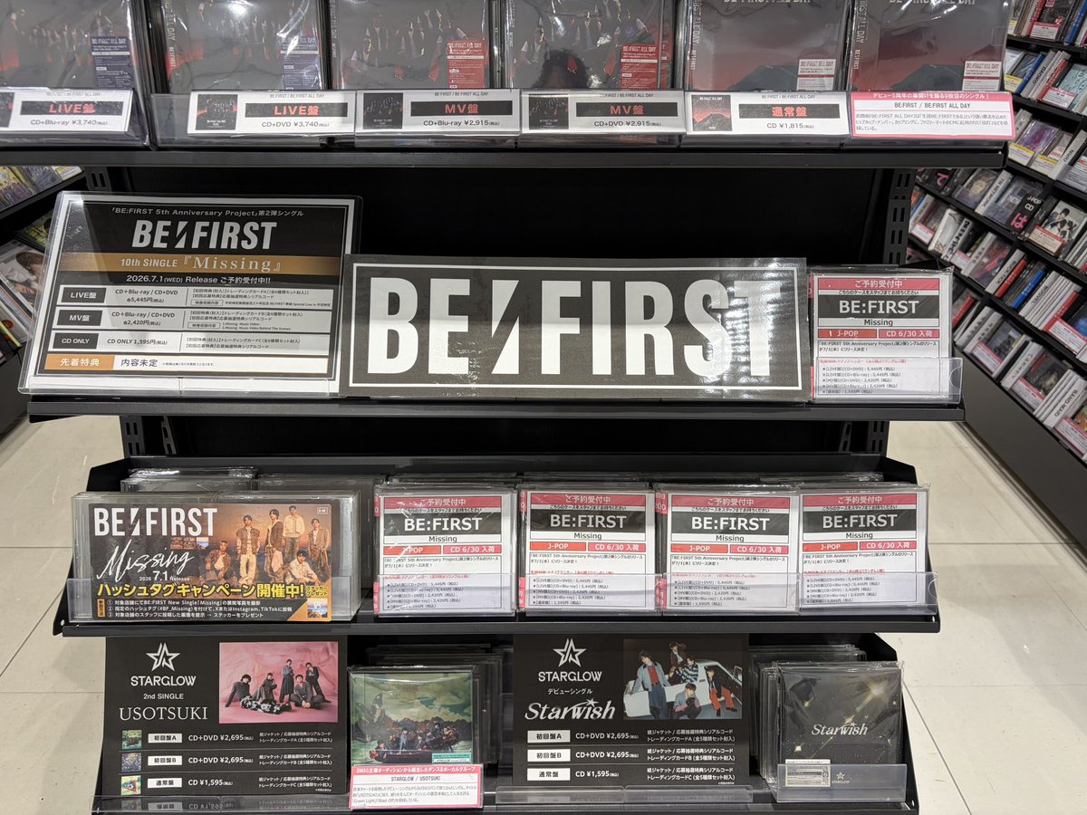 besty__min's tweet photo. #BF_Missing
#BEFIRST https://t.co/LoKtdQdVIV