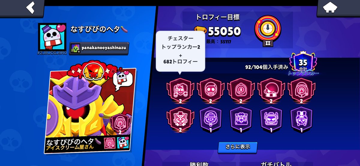 とまぴー tweet media
