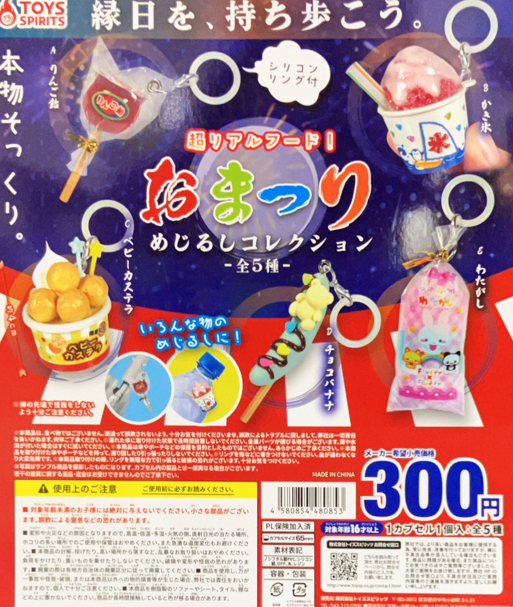 ⭐️新商品入荷致しました⭐ ⁡ ・『ｾｻﾐｽﾄﾘｰﾄ ﾌｪｲｽﾎﾟｰﾁ』 ・『ｼﾙﾊﾞﾆｱ