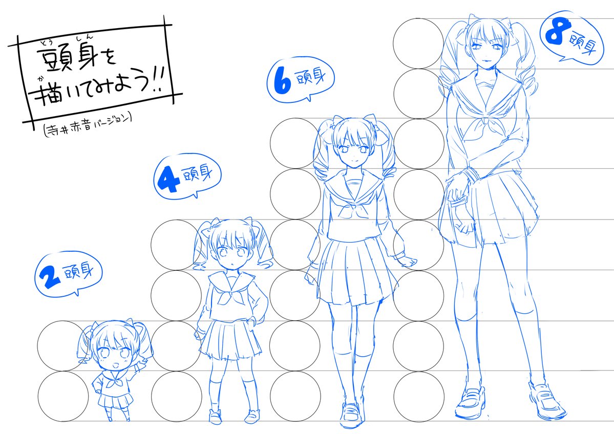 SyanhaiNihao's tweet photo. 数年前にやらせて頂いた講義の資料が残っていた https://t.co/ptQoKVsF8S