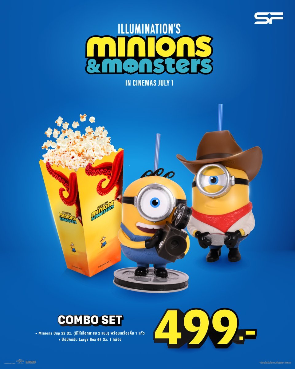 NumNumenor's tweet photo. Product in Thailand
#MINIONSANDMONSTERS https://t.co/sL9K86VDF1